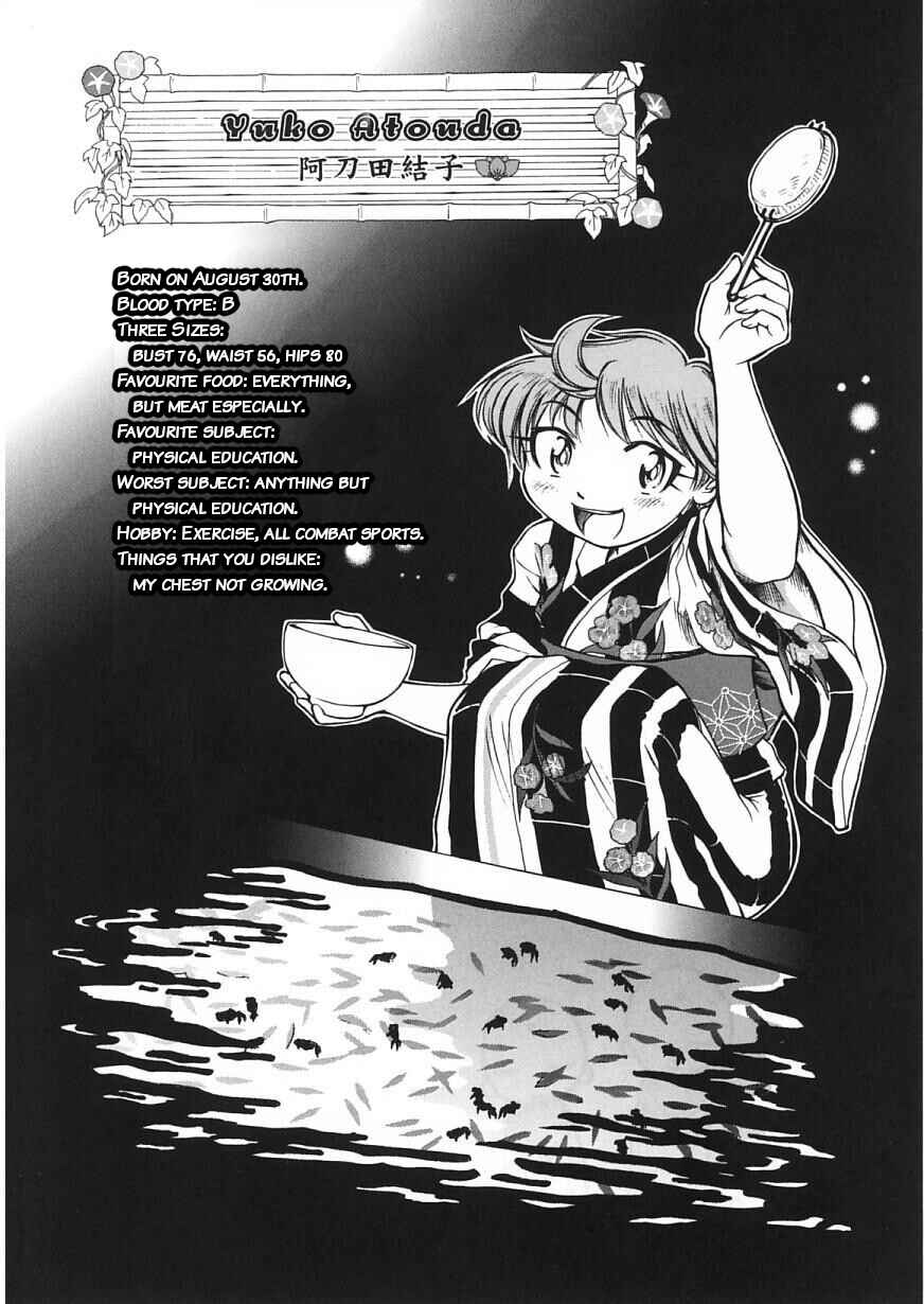 Page 33 Chapter 21 Amaenaideyo!!