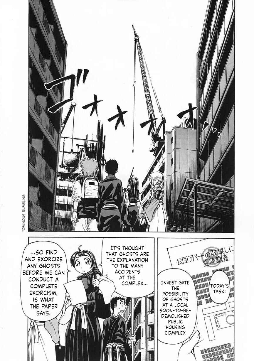 Page 4 Chapter 21 Amaenaideyo!!