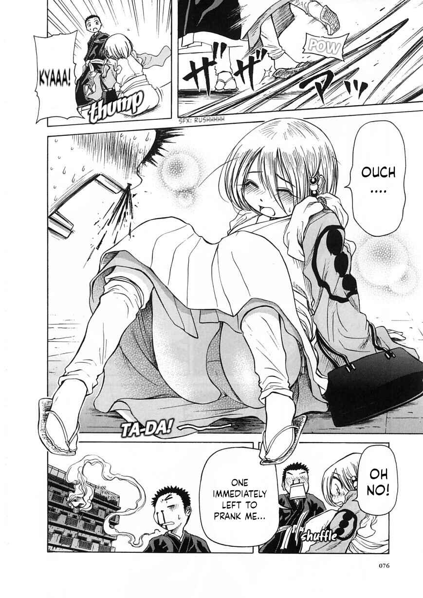 Page 6 Chapter 21 Amaenaideyo!!