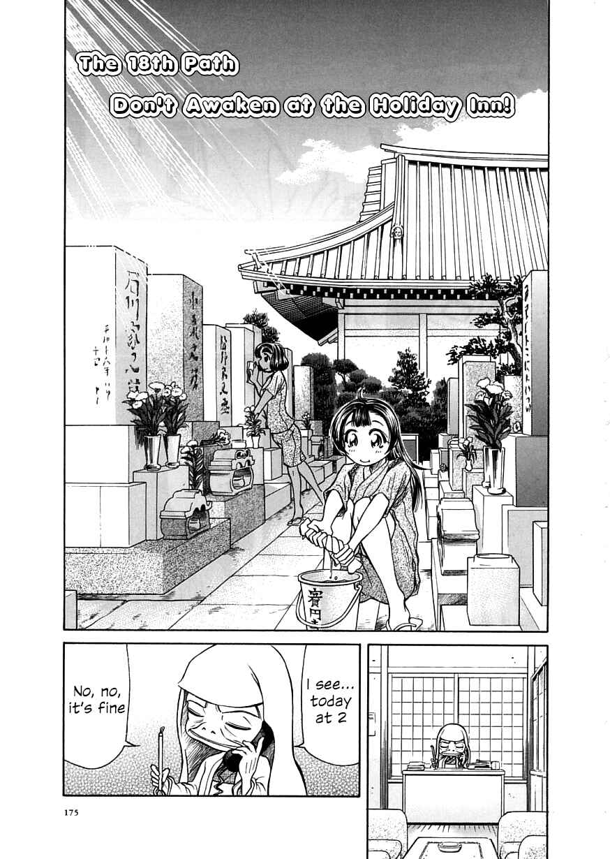 Page 1 Chapter 18 Amaenaideyo!!