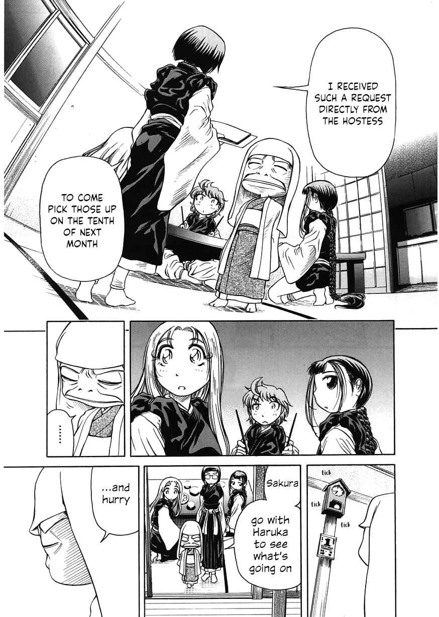 Page 15 Chapter 18 Amaenaideyo!!