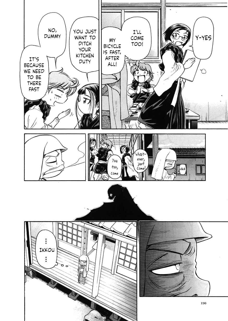 Page 16 Chapter 18 Amaenaideyo!!