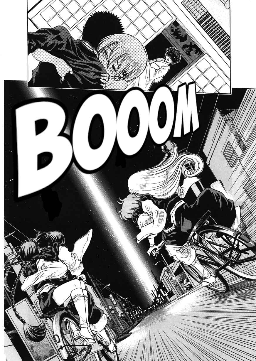 Page 20 Chapter 18 Amaenaideyo!!