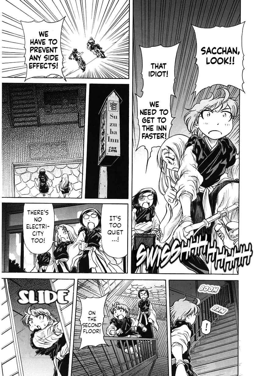 Page 21 Chapter 18 Amaenaideyo!!