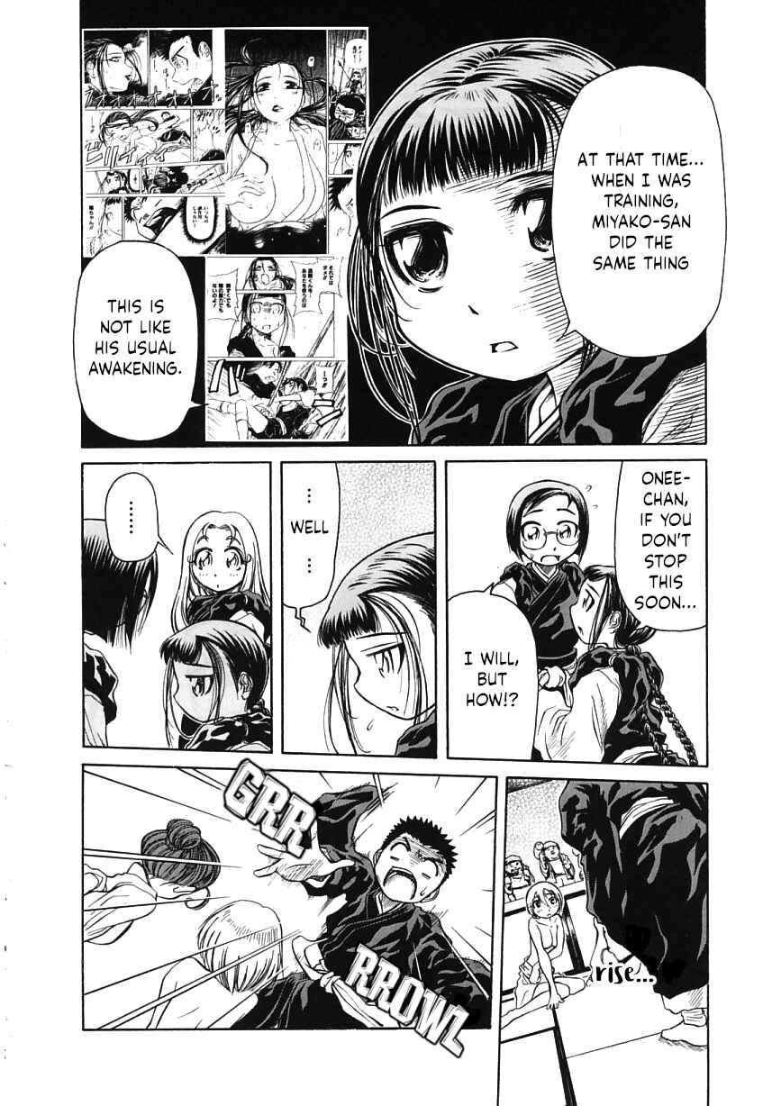 Page 24 Chapter 18 Amaenaideyo!!