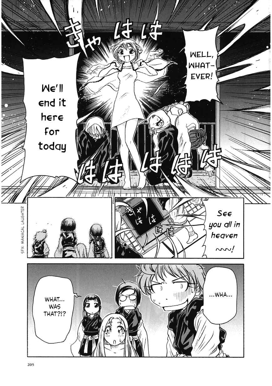 Page 31 Chapter 18 Amaenaideyo!!