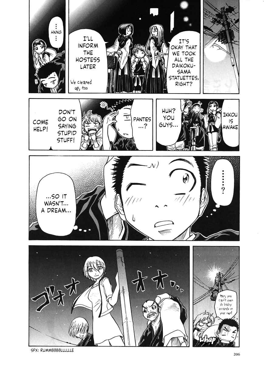 Page 32 Chapter 18 Amaenaideyo!!