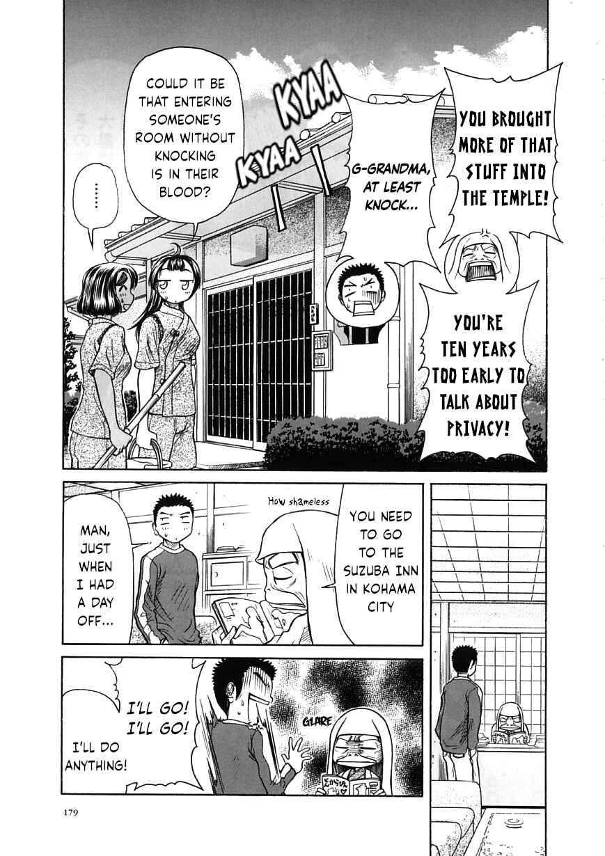 Page 5 Chapter 18 Amaenaideyo!!