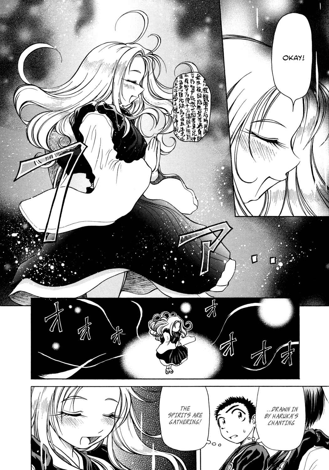 Page 10 Chapter 4 Amaenaideyo!!