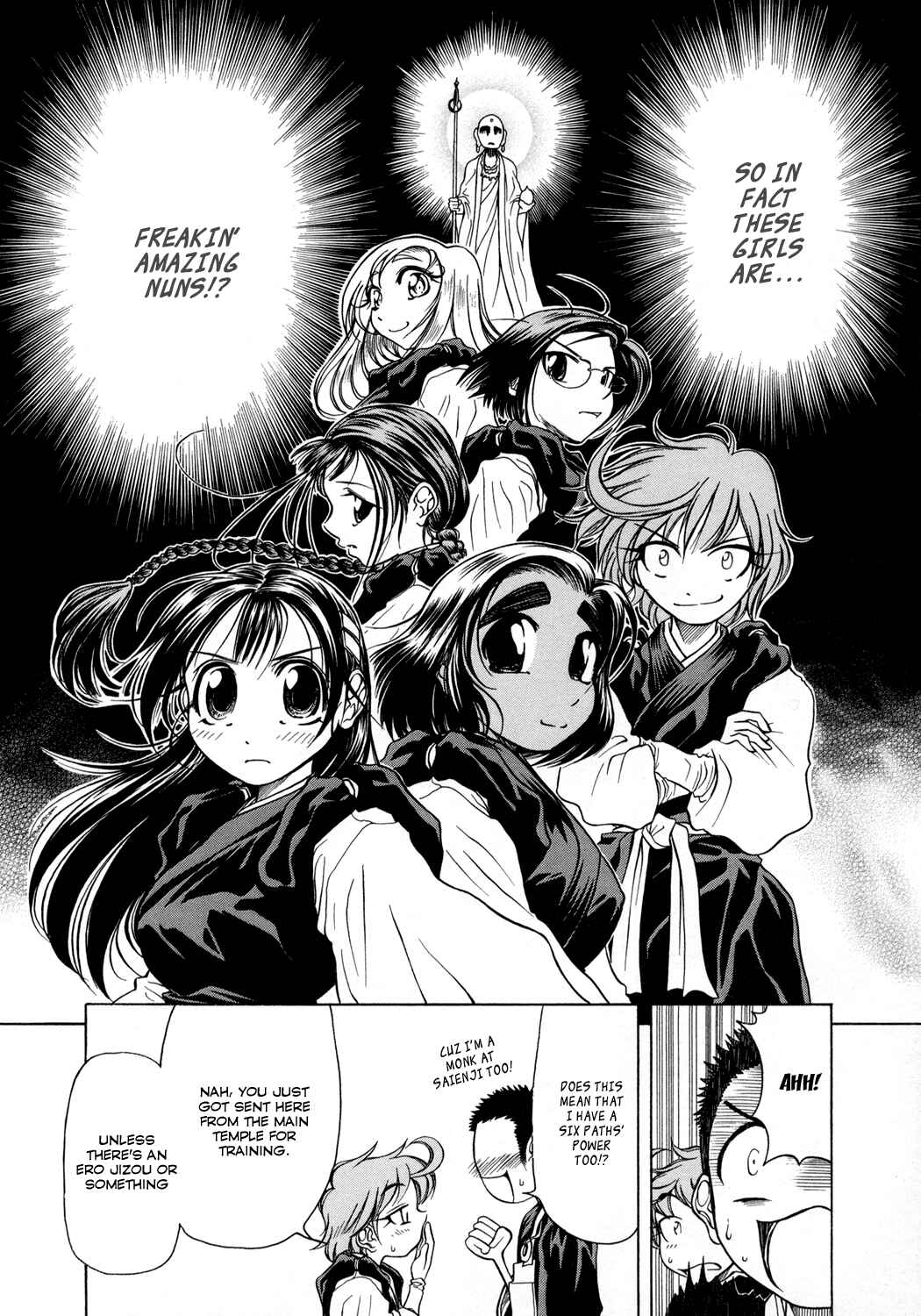 Page 14 Chapter 4 Amaenaideyo!!