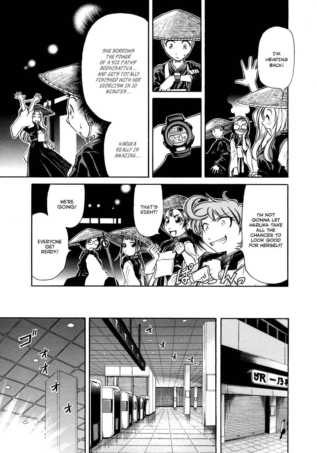 Page 17 Chapter 4 Amaenaideyo!!