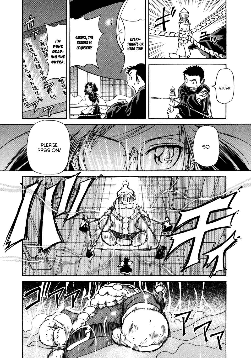 Page 20 Chapter 4 Amaenaideyo!!