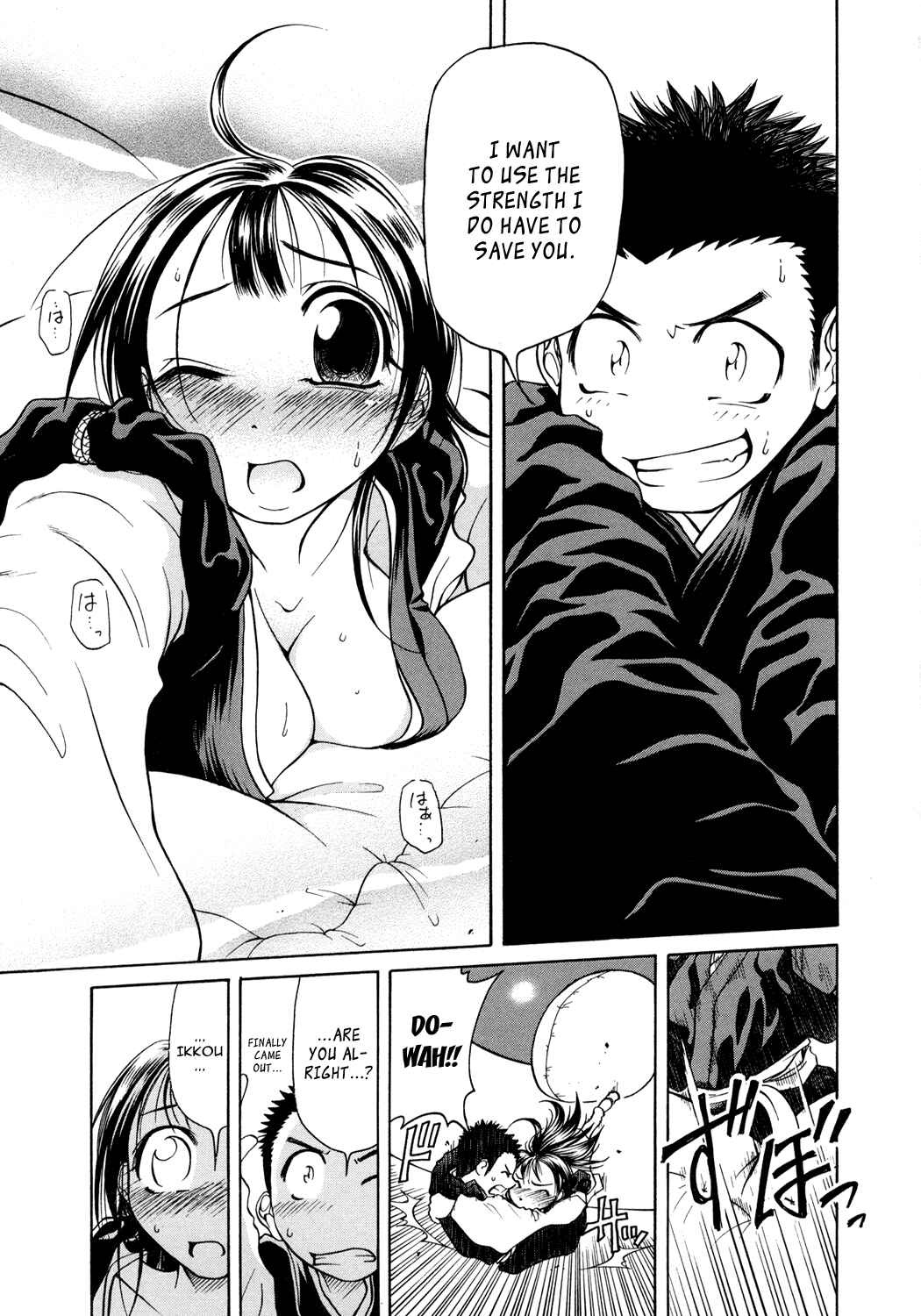 Page 23 Chapter 4 Amaenaideyo!!