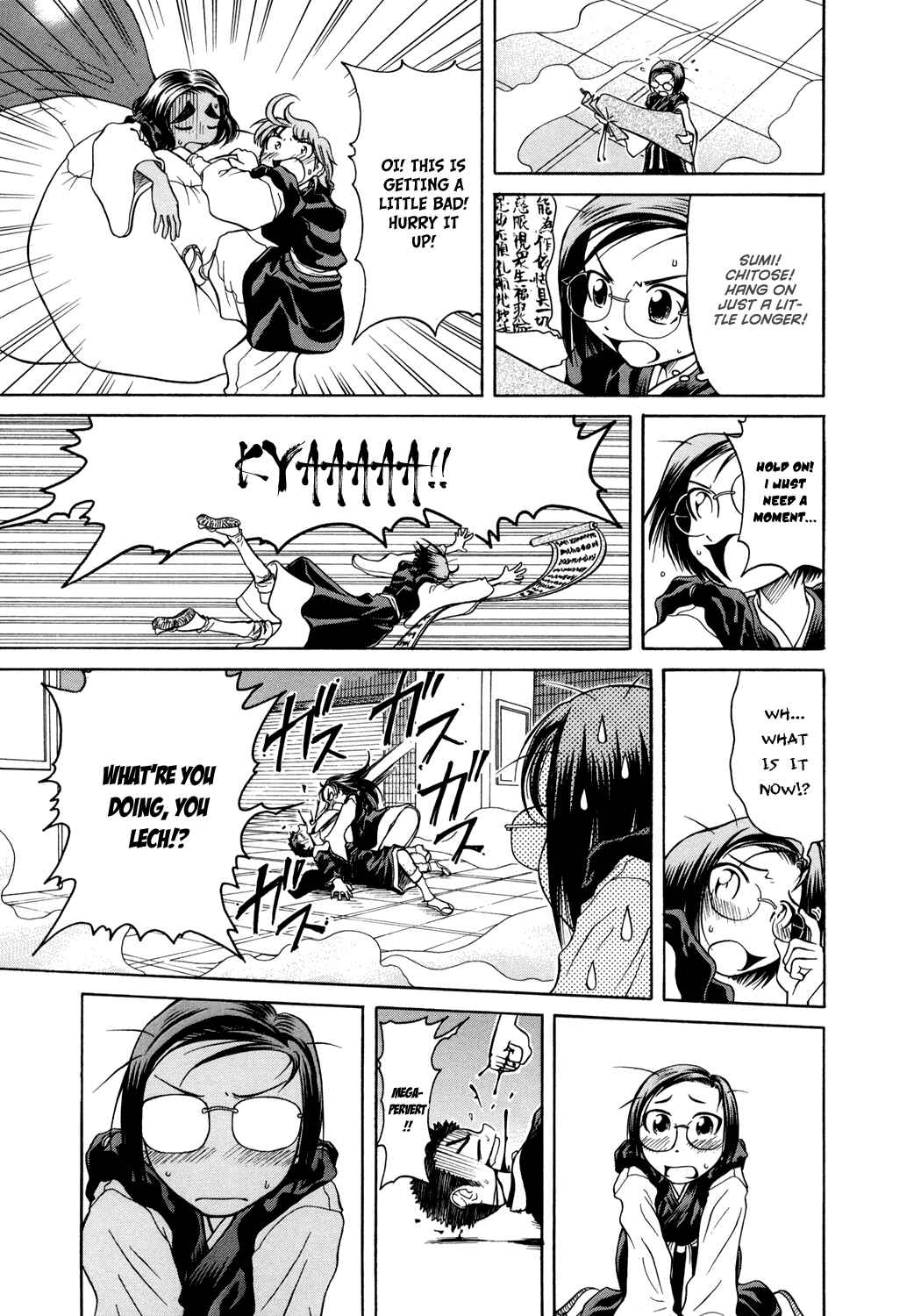 Page 25 Chapter 4 Amaenaideyo!!
