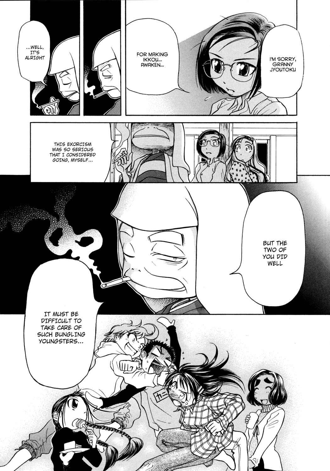 Page 31 Chapter 4 Amaenaideyo!!