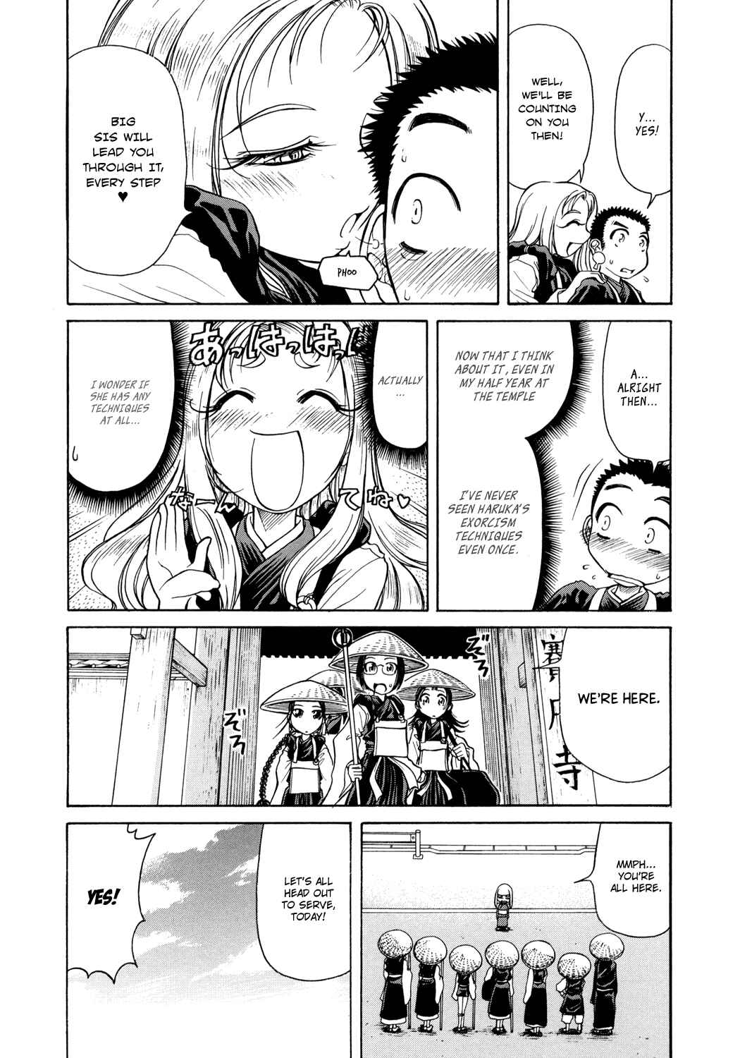 Page 5 Chapter 4 Amaenaideyo!!