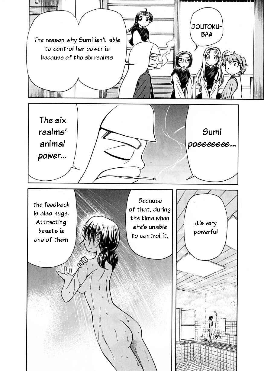Page 12 Chapter 9 Amaenaideyo!!