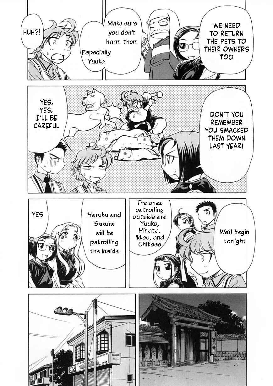 Page 16 Chapter 9 Amaenaideyo!!