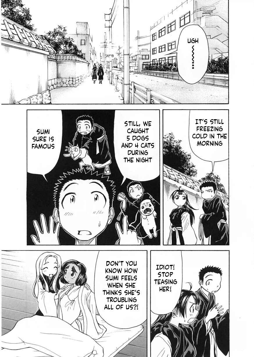 Page 17 Chapter 9 Amaenaideyo!!