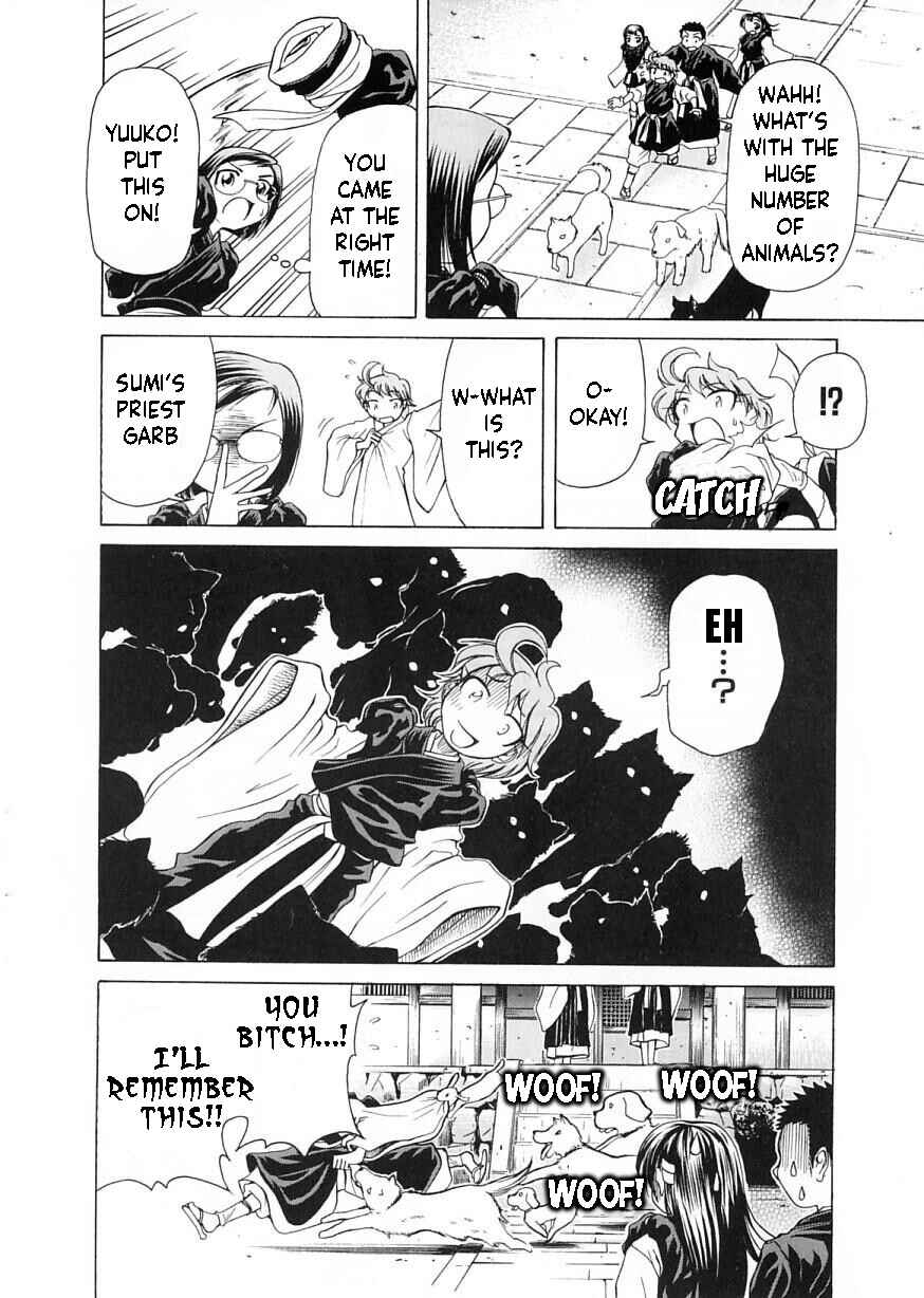 Page 22 Chapter 9 Amaenaideyo!!