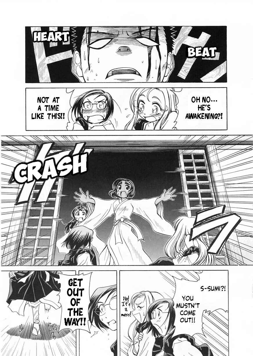 Page 27 Chapter 9 Amaenaideyo!!