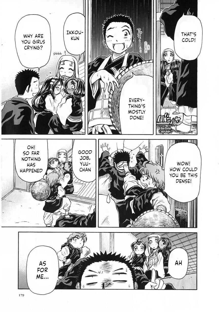 Page 13 Chapter 24 Amaenaideyo!!