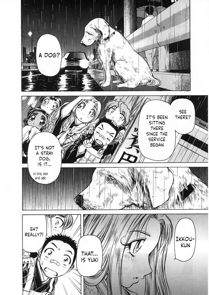 Page 14 Chapter 24 Amaenaideyo!!