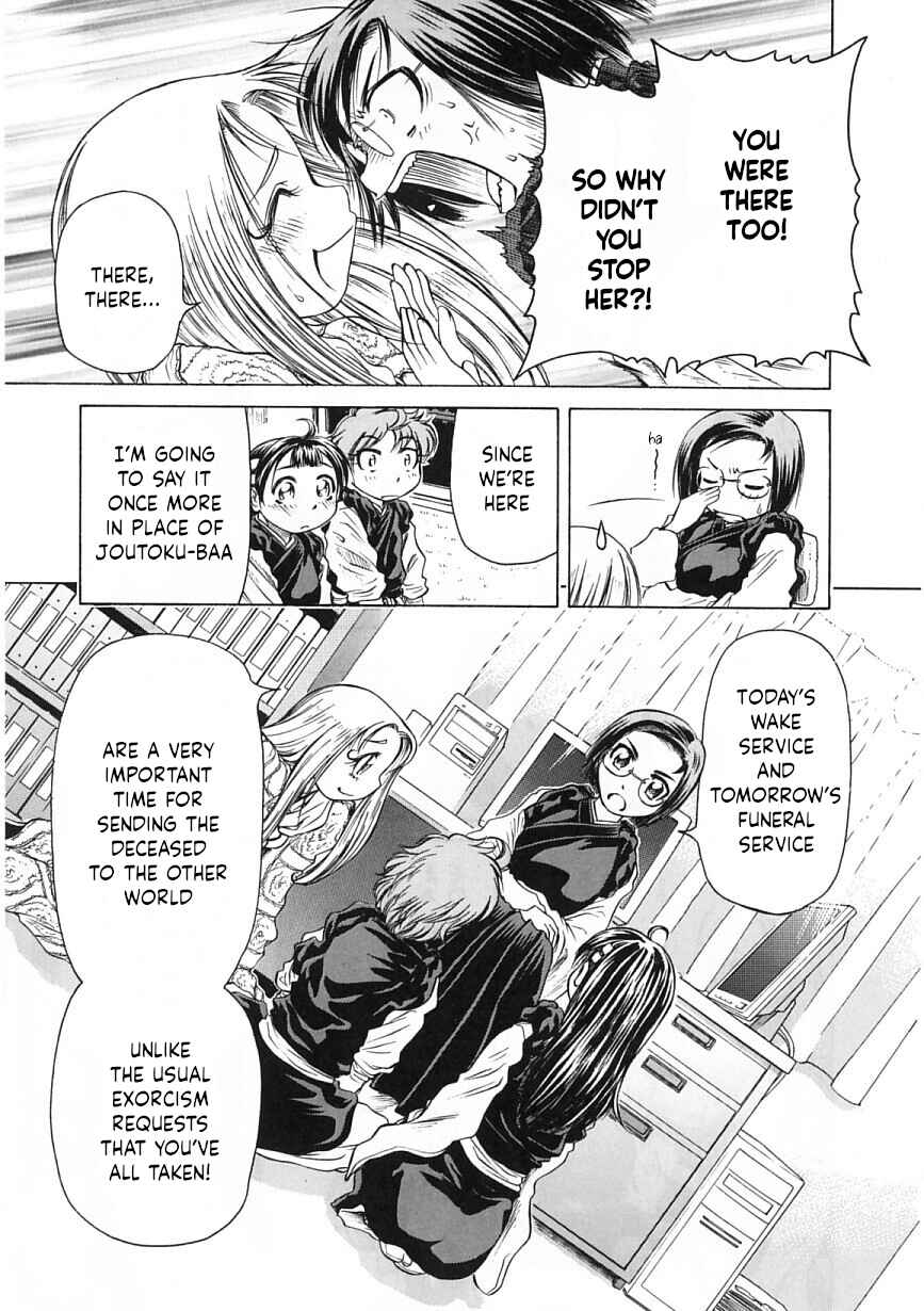 Page 17 Chapter 24 Amaenaideyo!!