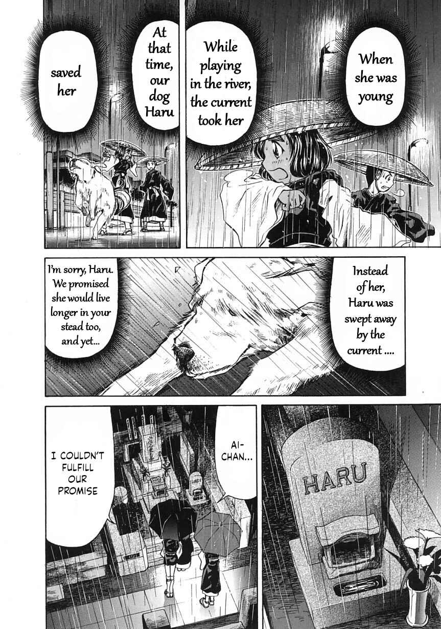 Page 22 Chapter 24 Amaenaideyo!!