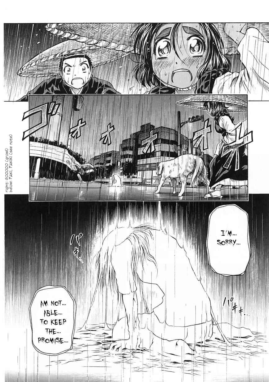 Page 24 Chapter 24 Amaenaideyo!!