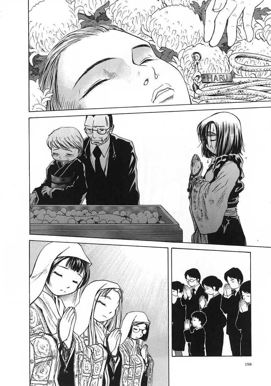 Page 32 Chapter 24 Amaenaideyo!!