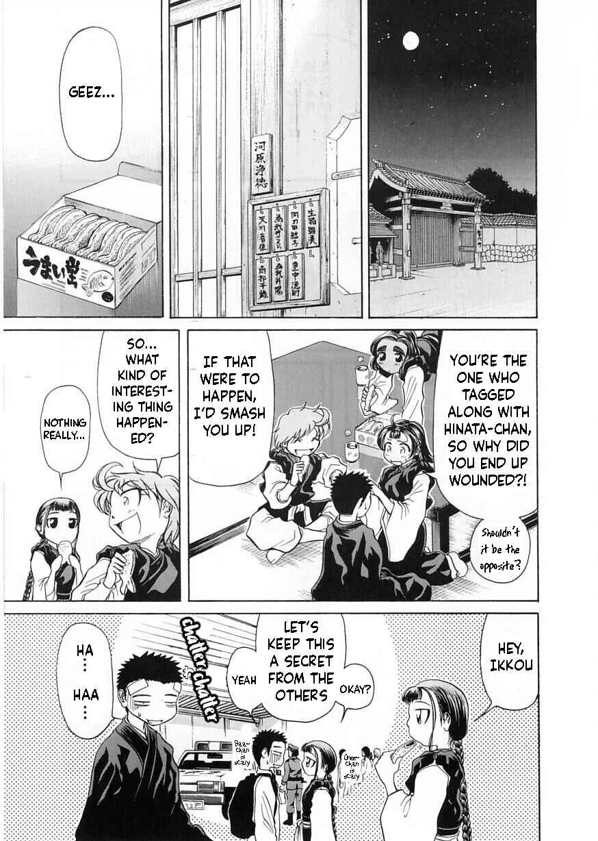 Page 30 Chapter 10 Amaenaideyo!!