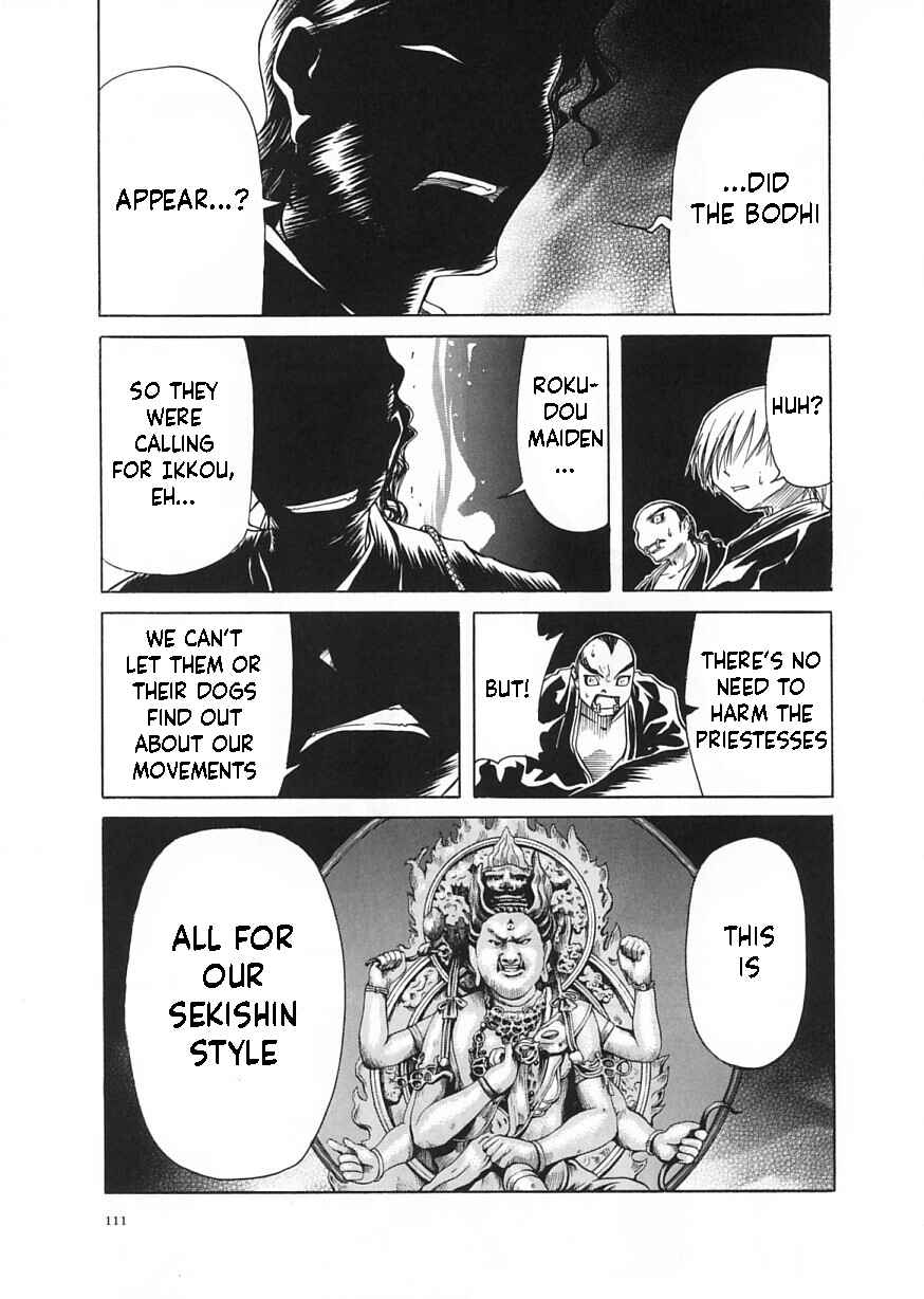 Page 5 Chapter 10 Amaenaideyo!!