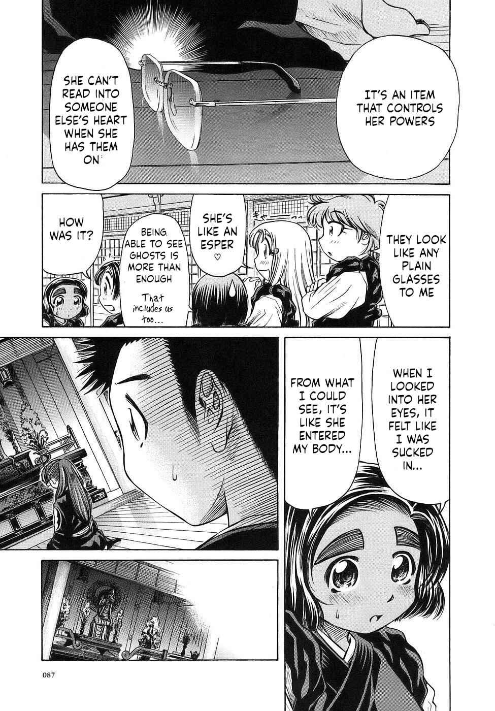 Page 17 Chapter 27 Amaenaideyo!!