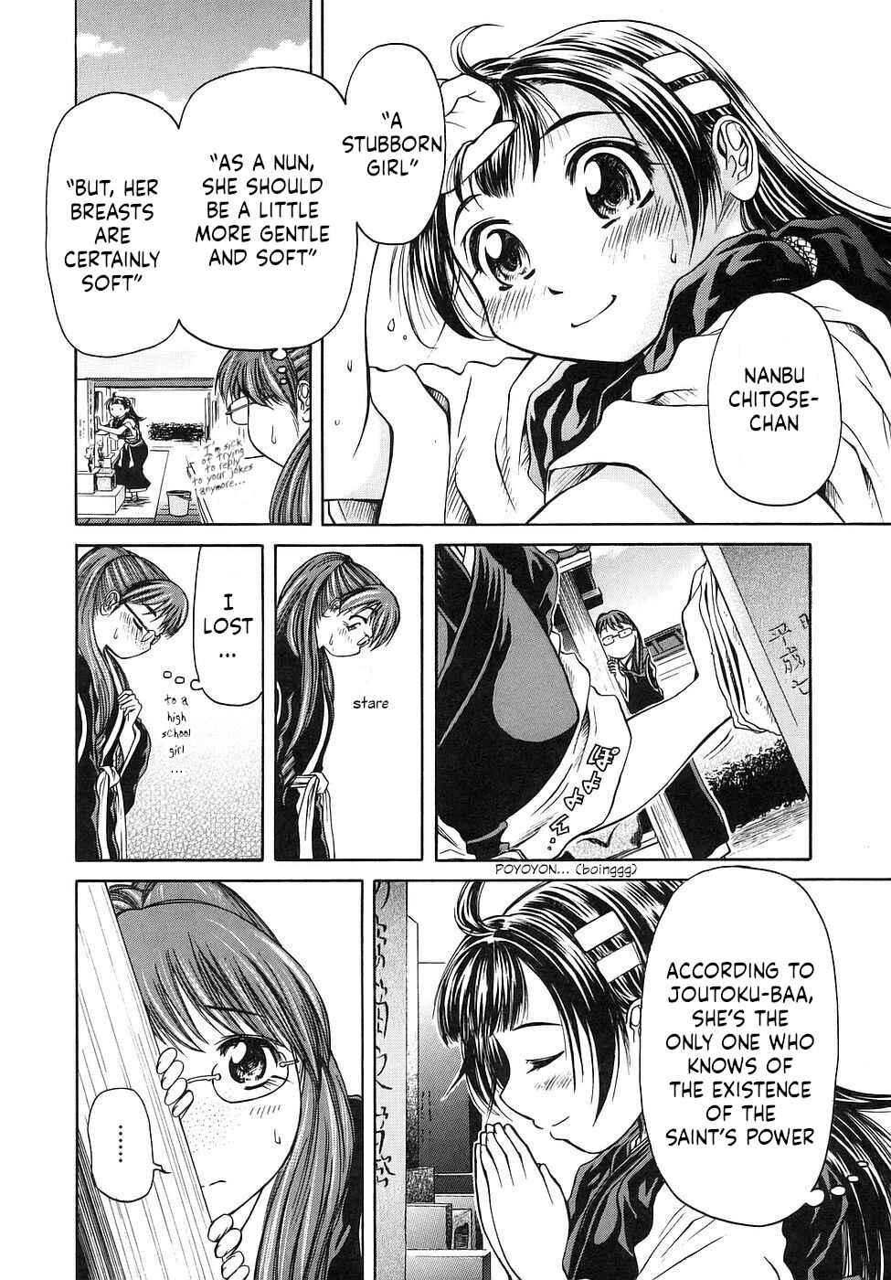 Page 28 Chapter 27 Amaenaideyo!!