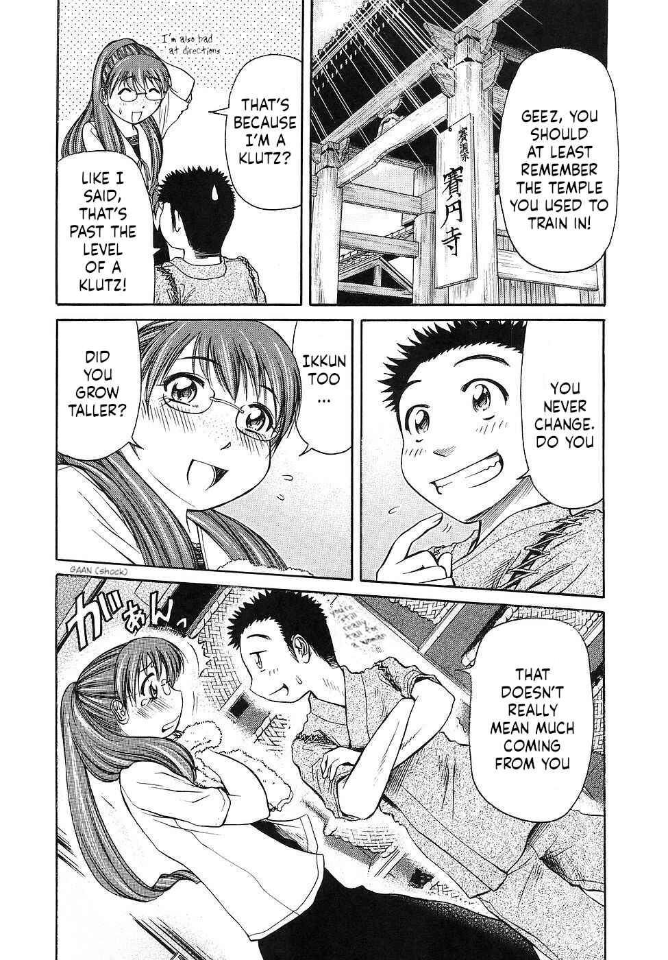 Page 5 Chapter 27 Amaenaideyo!!
