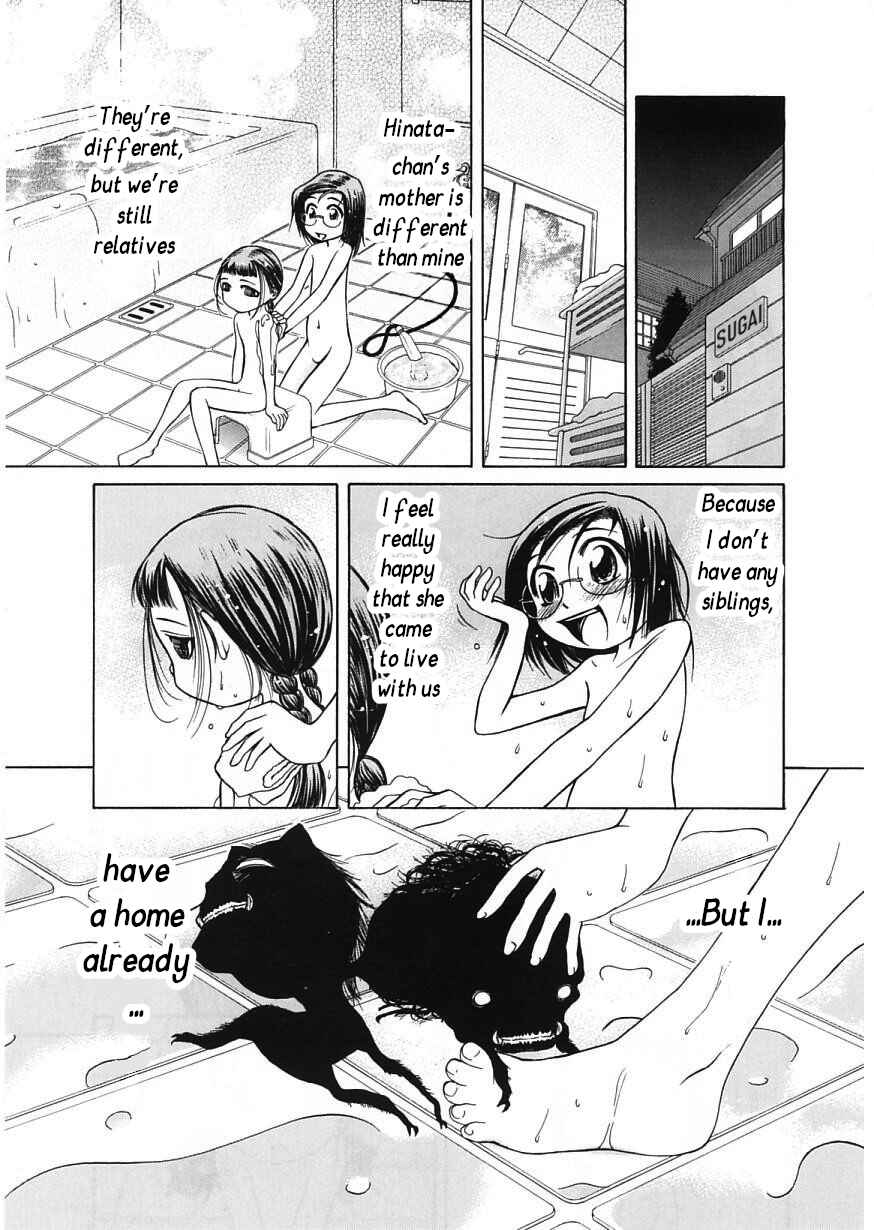 Page 16 Chapter 13 Amaenaideyo!!