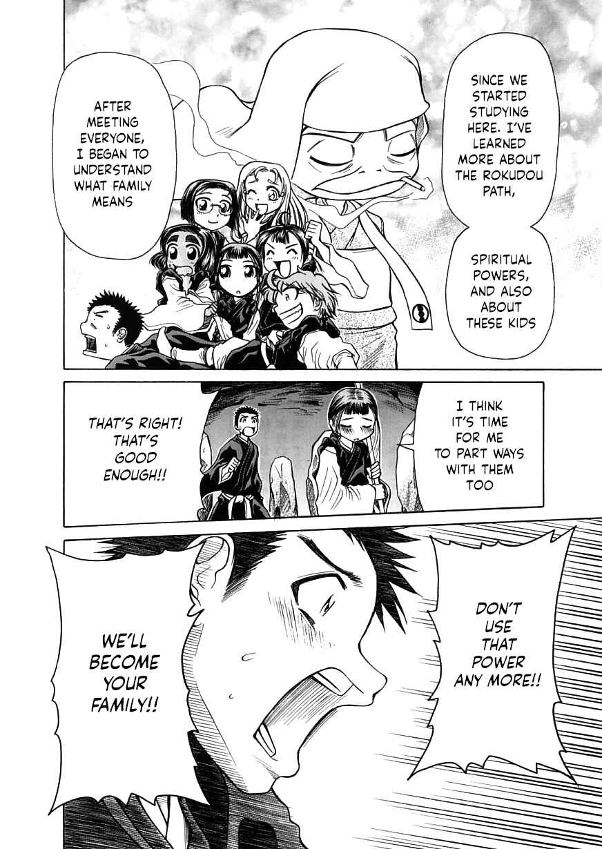 Page 35 Chapter 13 Amaenaideyo!!