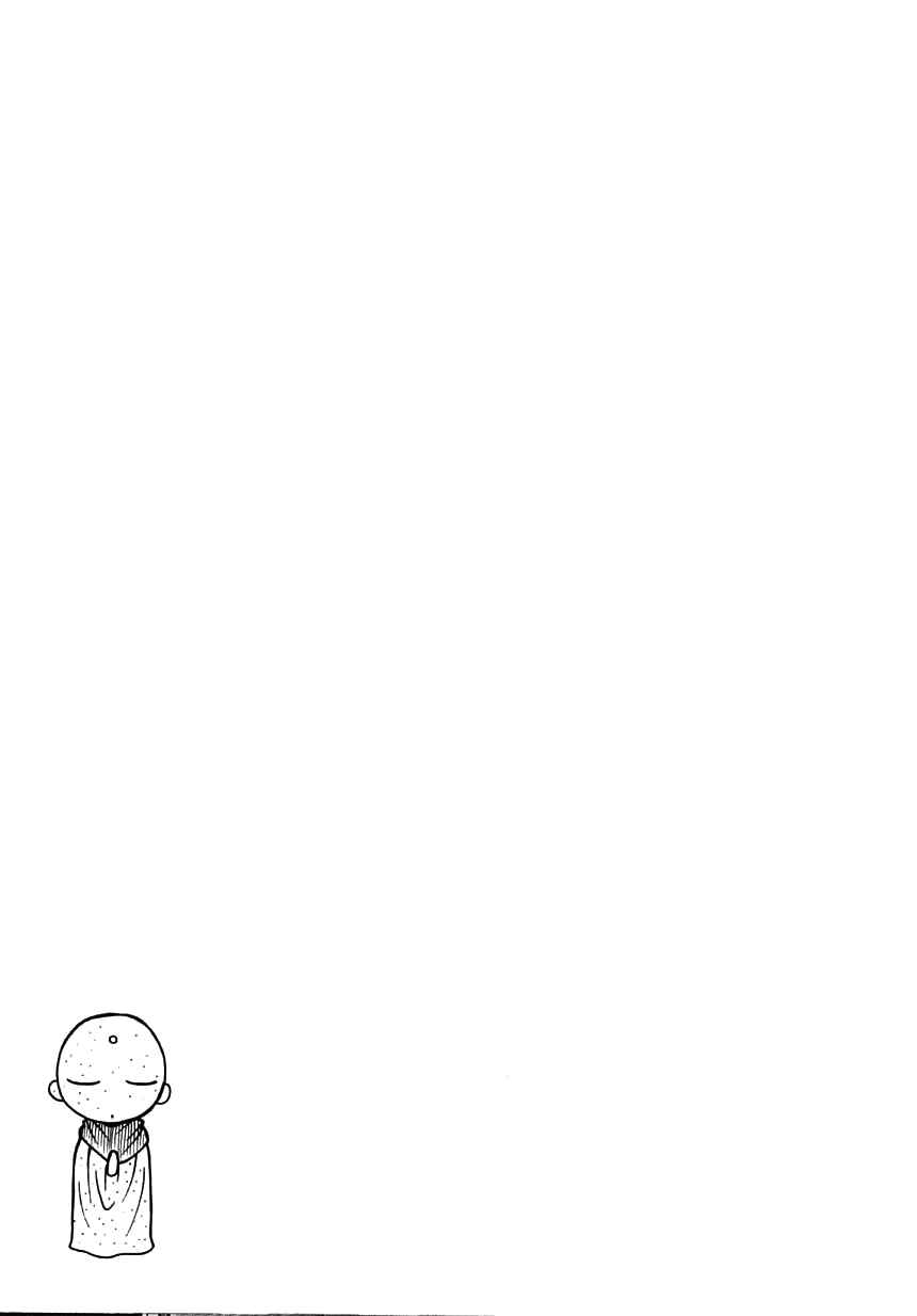Page 39 Chapter 13 Amaenaideyo!!