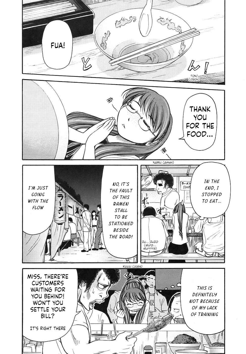 Page 12 Chapter 26 Amaenaideyo!!
