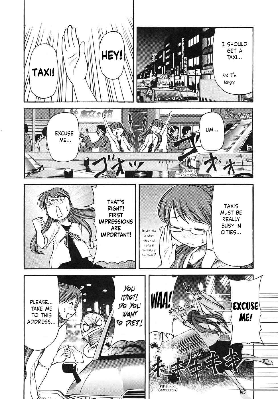 Page 3 Chapter 26 Amaenaideyo!!