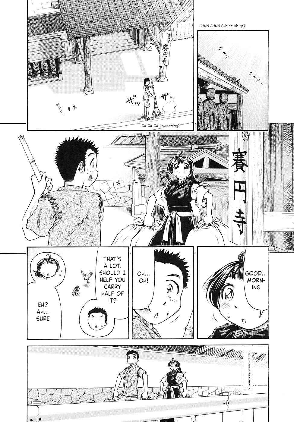 Page 30 Chapter 26 Amaenaideyo!!