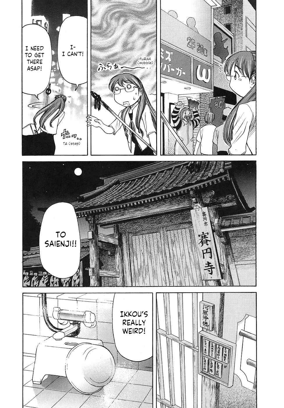 Page 5 Chapter 26 Amaenaideyo!!
