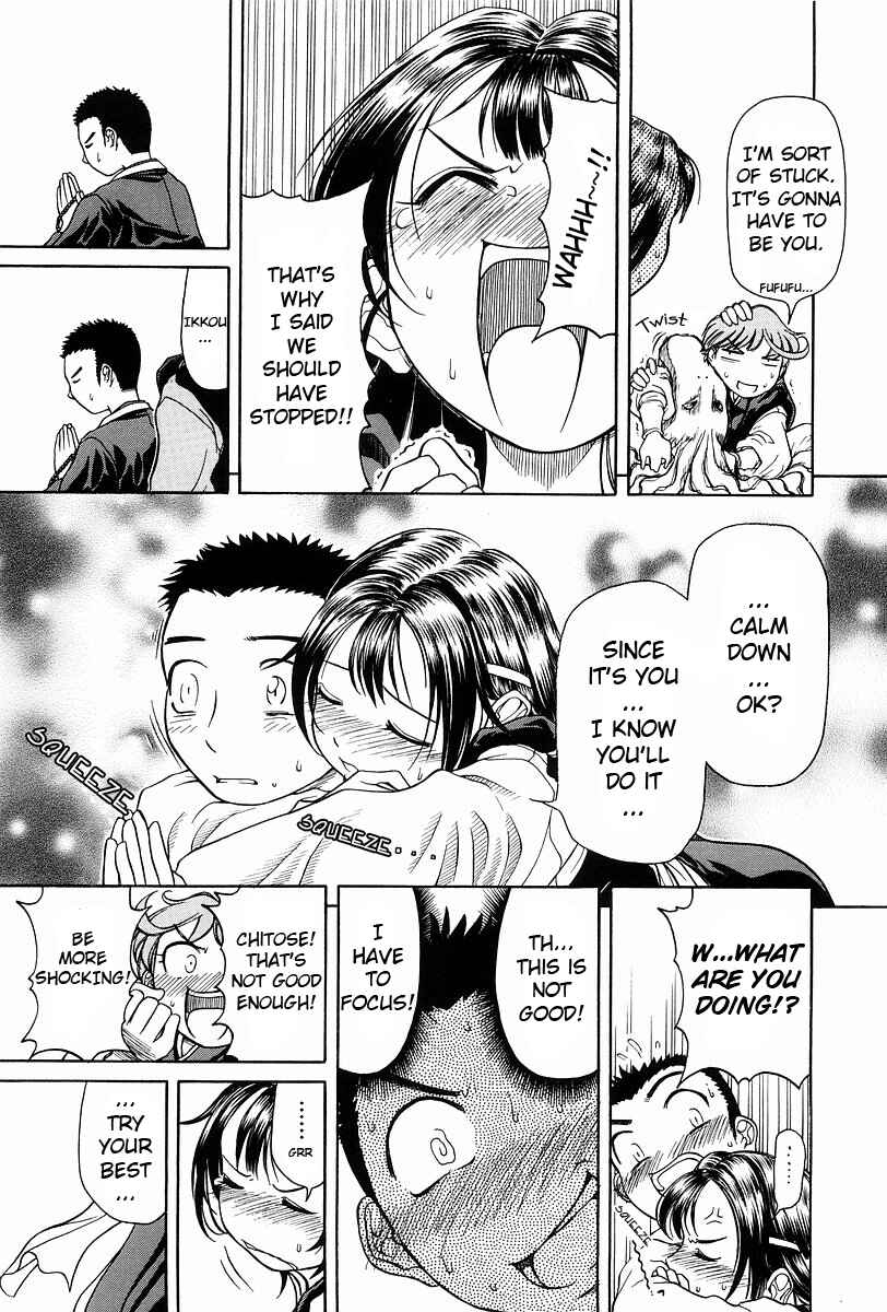 Page 14 Chapter 1 Amaenaideyo!!