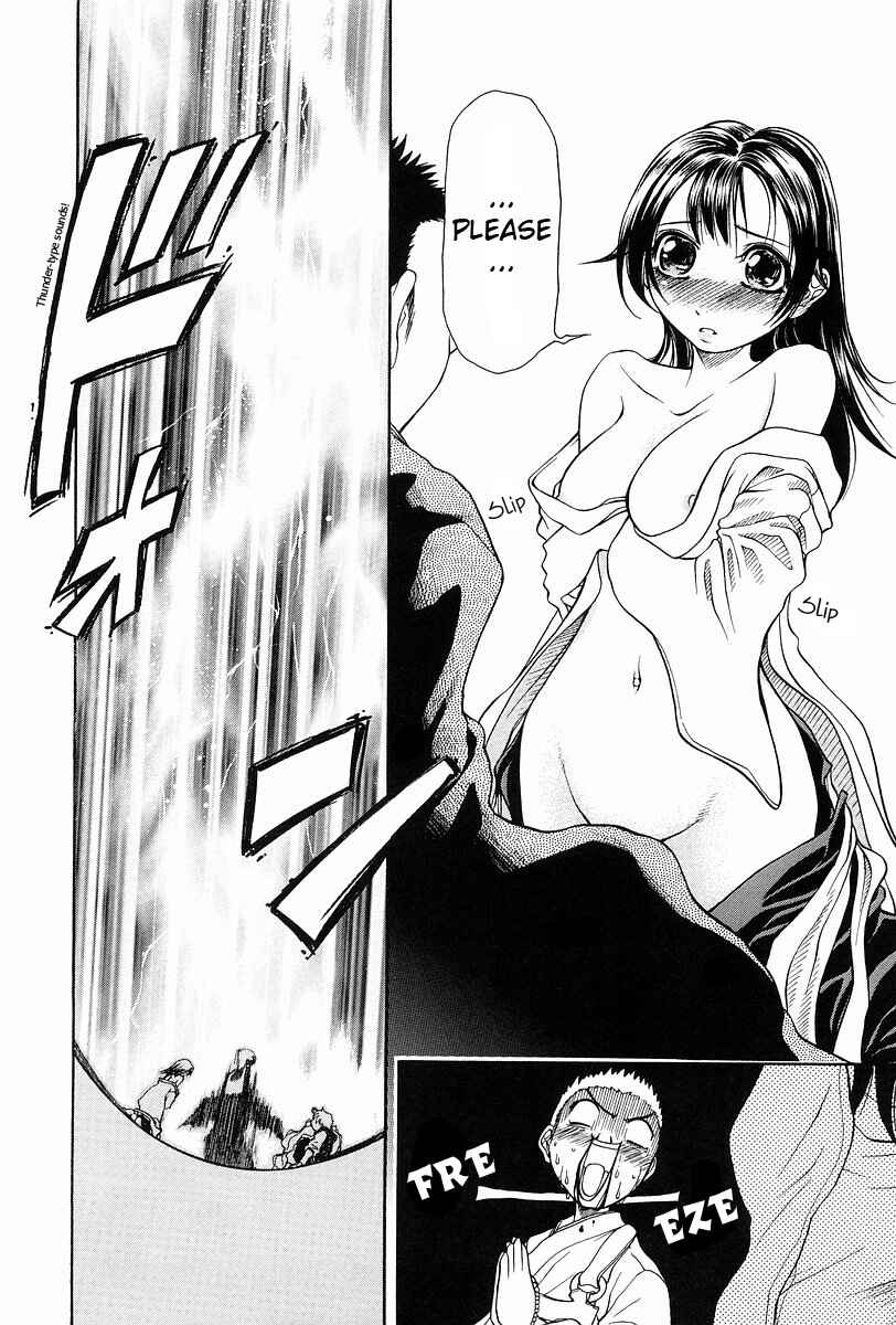 Page 15 Chapter 1 Amaenaideyo!!