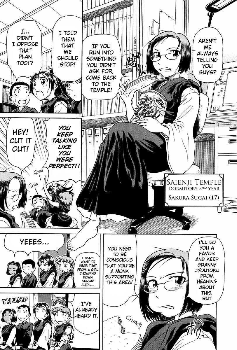 Page 20 Chapter 1 Amaenaideyo!!