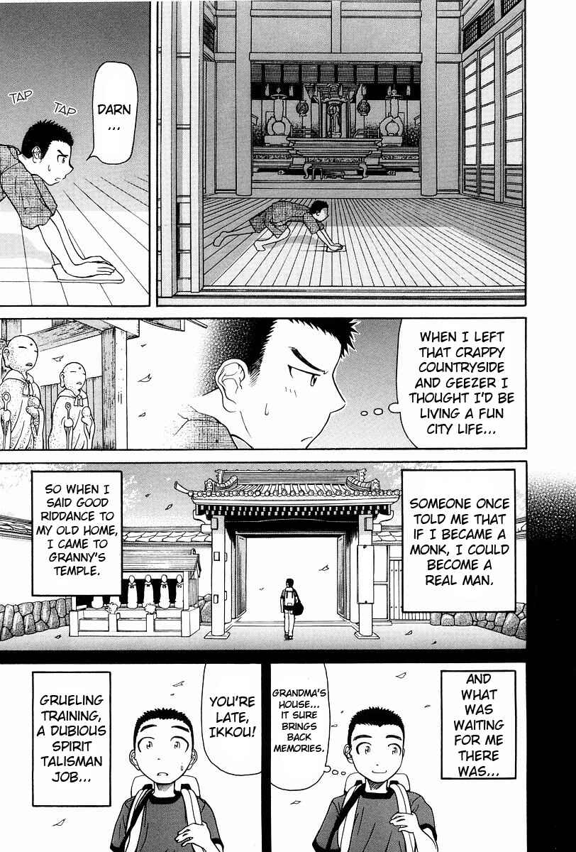 Page 22 Chapter 1 Amaenaideyo!!
