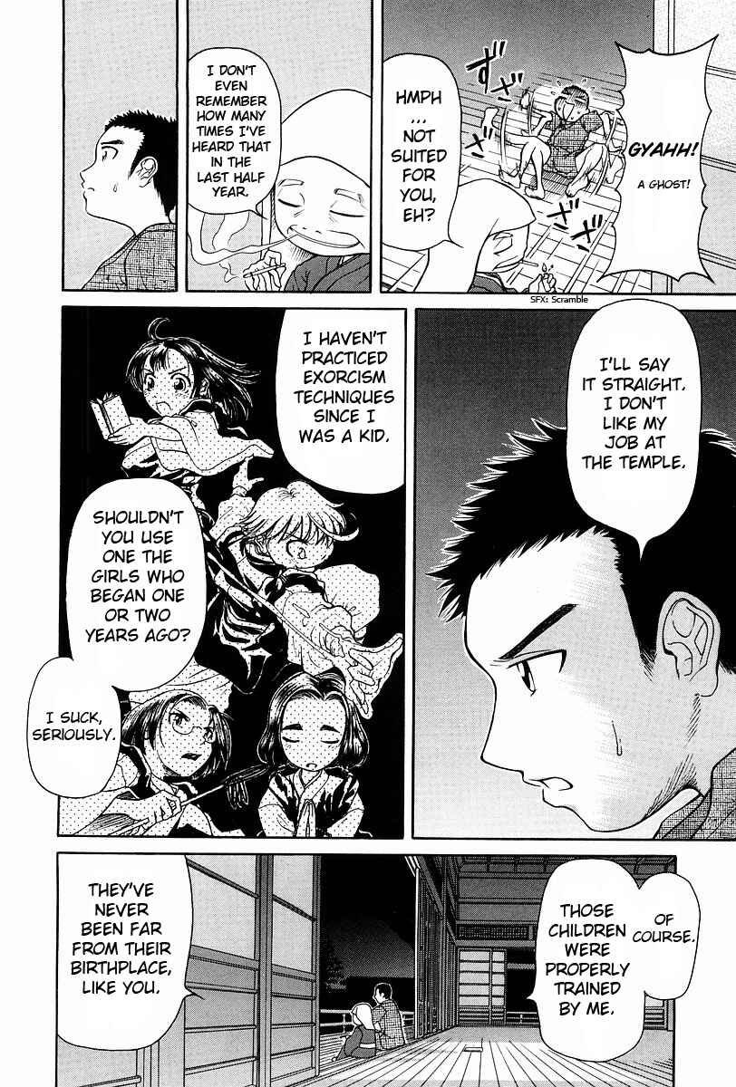 Page 24 Chapter 1 Amaenaideyo!!