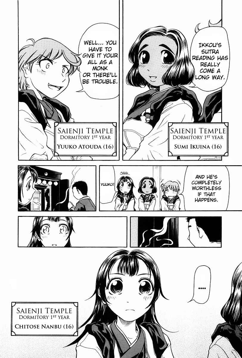 Page 5 Chapter 1 Amaenaideyo!!