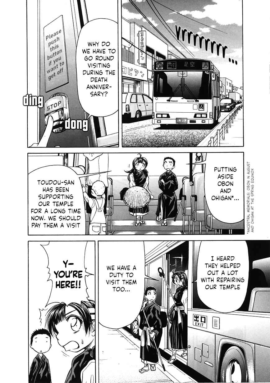 Page 10 Chapter 16 Amaenaideyo!!